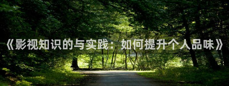 四虎茄子视频