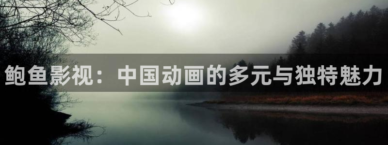 茄子视频一